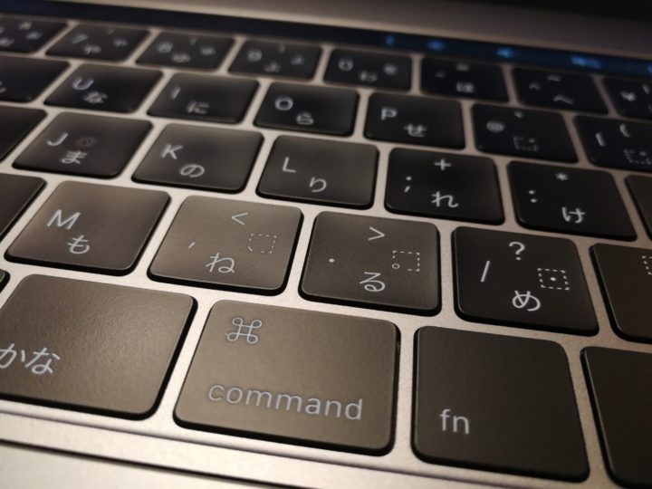 MacBook Pro 2016のキーボードの不具合に遭遇！修理を依頼した結果