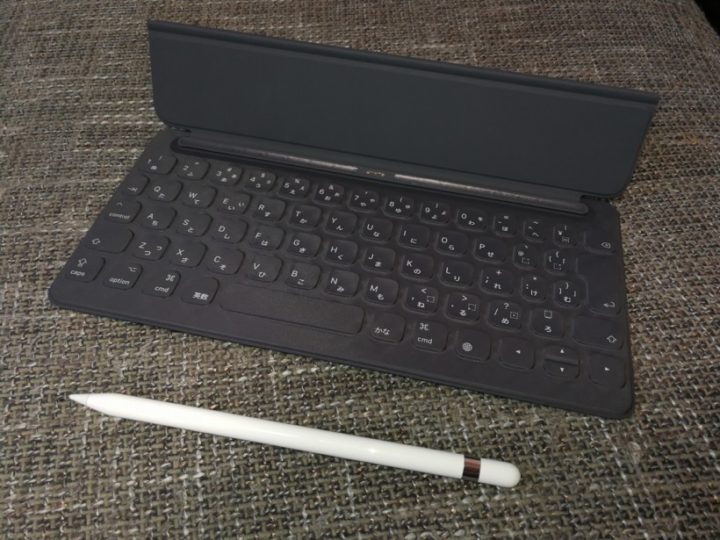 10.5インチiPad Pro用「Smart Keyboard」と「Apple Pencil」
