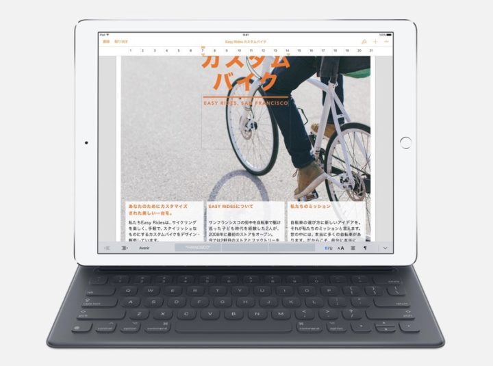 Smart Keyboard iPad Pro 10.5インチ