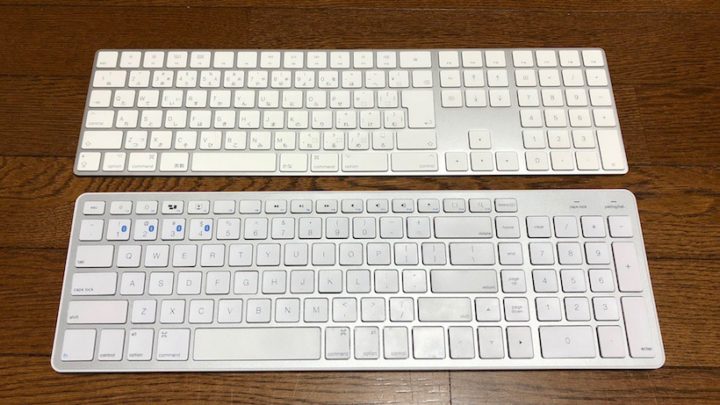 Apple Magic KeyboardとSatechiキーボードの比較