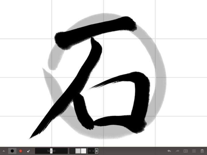 iPadアプリ お絵描き・イラスト Zen Brush 2