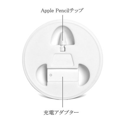 【Xberstar】ペン先チップとアダプタを収納できるApple Pencilスタンド2