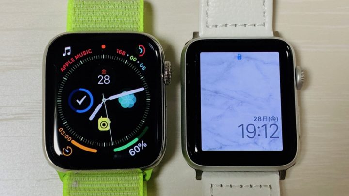 Apple Watch 4とApple Watch 3