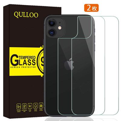 【QULLOO】背面を保護するガラスフィルム
