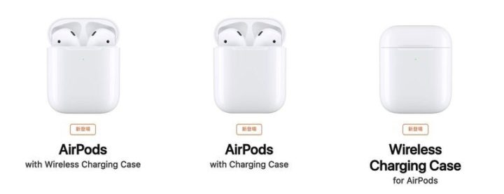 Apple AirPods（第２世代）