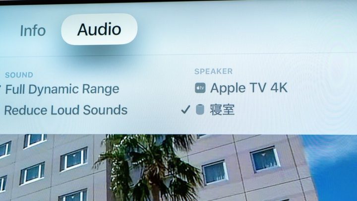 動画再生中でも「Audio」からHomePodを選択できる