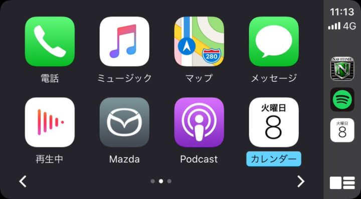 Apple CarPlayのトップ画面