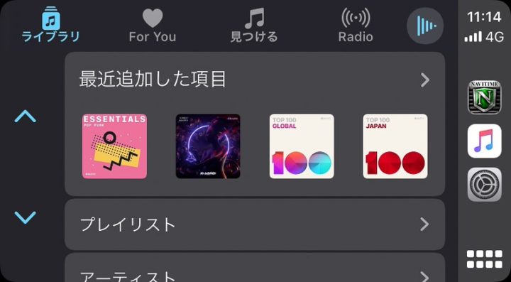 Apple CarPlay ミュージックアプリ