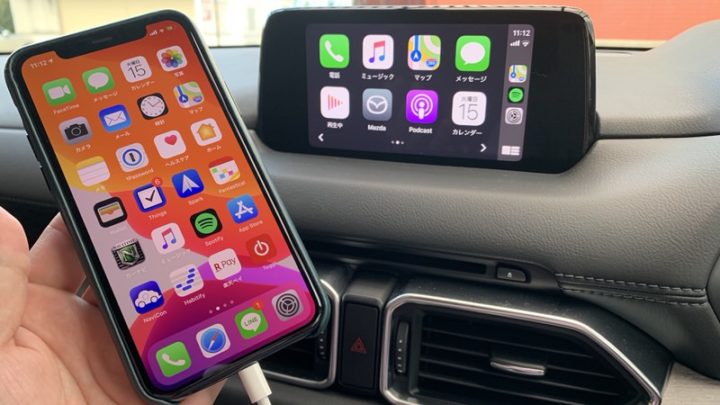 iPhoneを挿すだけで準備完了！ Apple CarPlay 