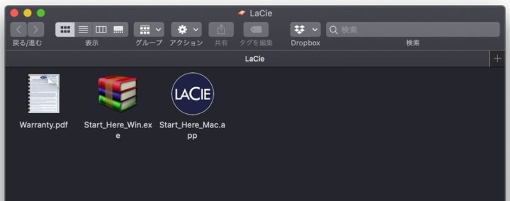 LaCie Rugged USB-Cのセットアップ用アプリ