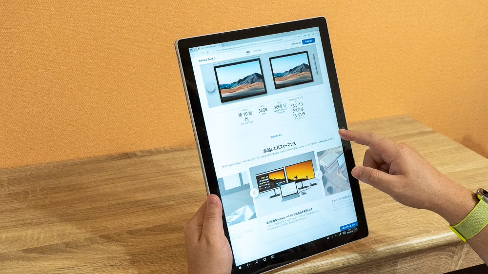 Surface Book 3 タブレットスタイル