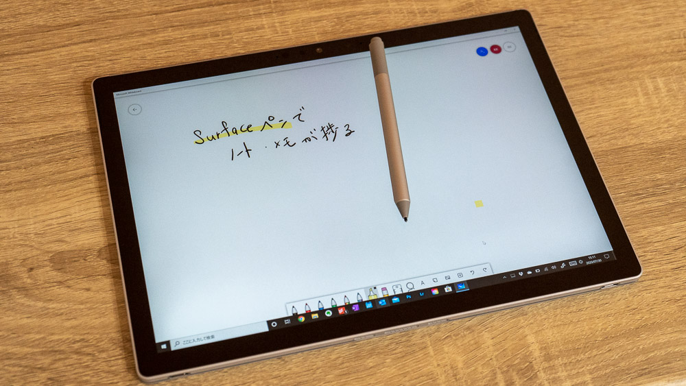 Surface Book 3のスタイル変更