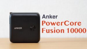 Anker PowerCore Slim 10000 PD 20W レビュー！iPhone 12を急速充電できるスリムなモバイルバッテリー