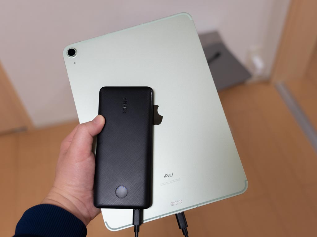iPad Air（第4世代）をフル充電するのにかかる時間は？