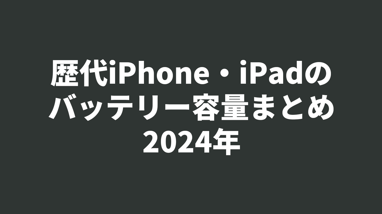 【投げ売り】8134　訳アリ品　Apple iPhone XS Max 64GB シルバー MT6R2J/A　ドコモ版SIMフリー　　バッテリー87％　判定〇！！送料無料☆ iPhone