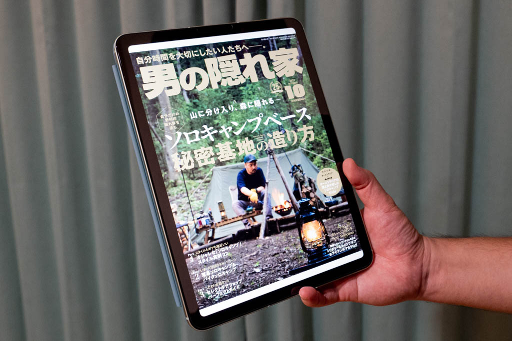 iPadで雑誌を読む