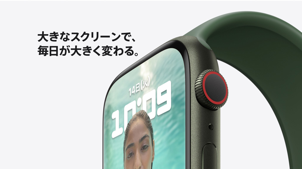 Apple Watch Series 7（Apple公式サイト）