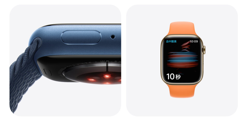 Apple Watch Series 7で血中酸素濃度を測定