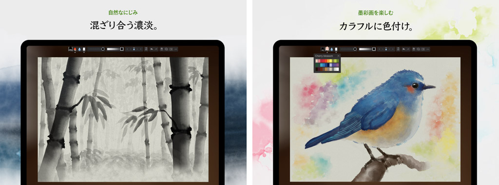 Zen Brush 3┃和筆の質感を再現 iPadおすすめアプリ