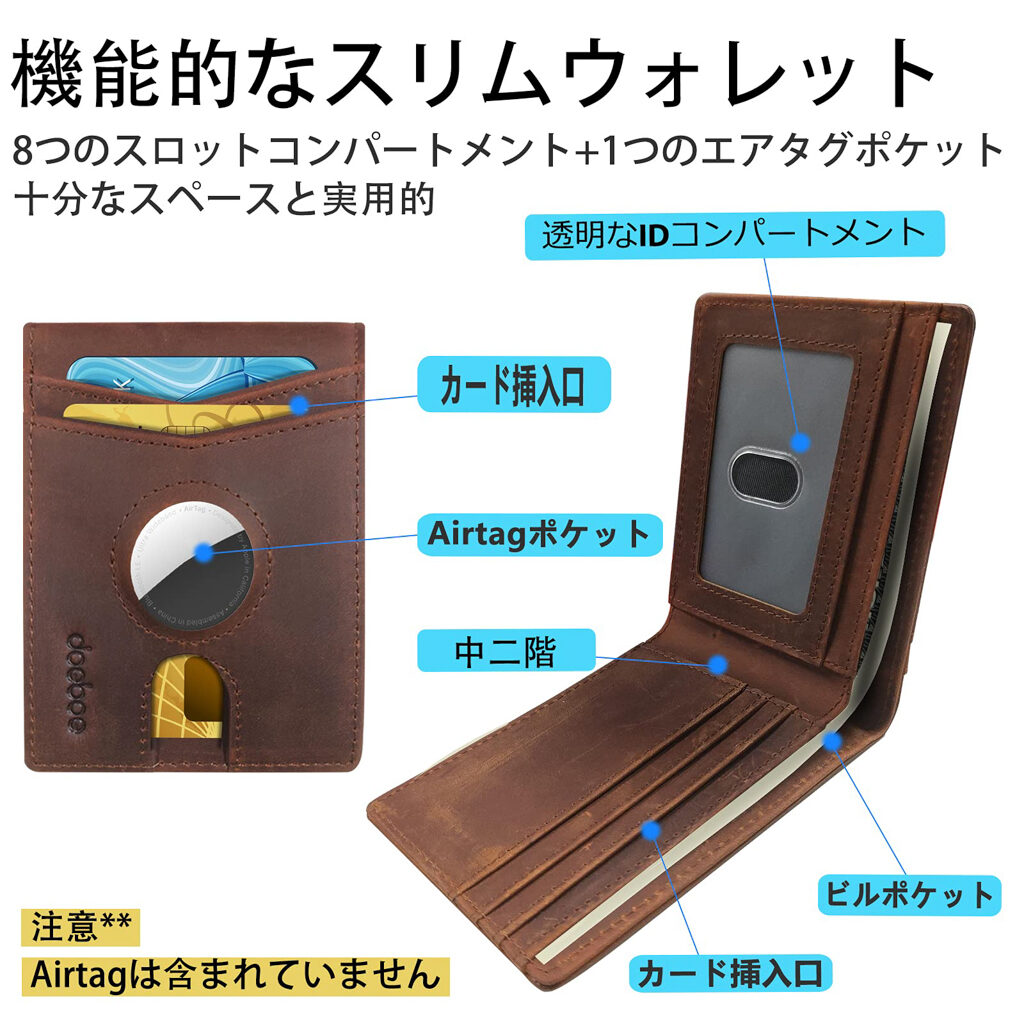 【doeboe】AirTag収納付きカードケース2