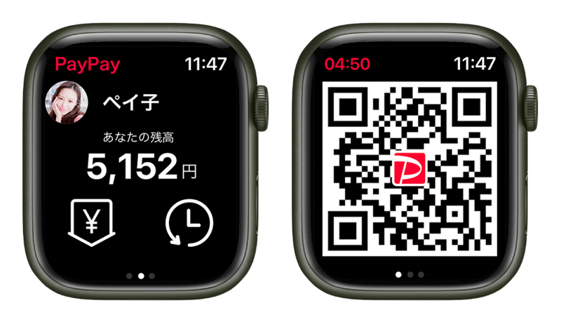 PayPay｜決済用QRコードを表示（Apple Watchアプリ）