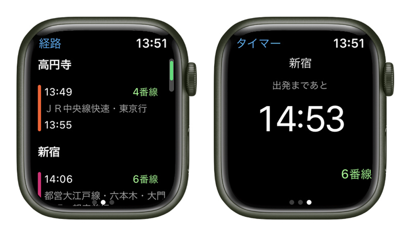 駅すぱあと｜Apple Watchとの連携が充実（Apple Watchアプリ）