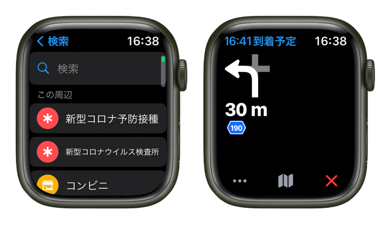 マップ｜Apple Watchの振動で右左折をナビ（Apple Watchアプリ）