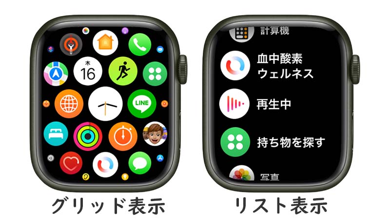 【2023年版】Apple Watchアプリおすすめ41選！鉄板アプリを一挙ご紹介
