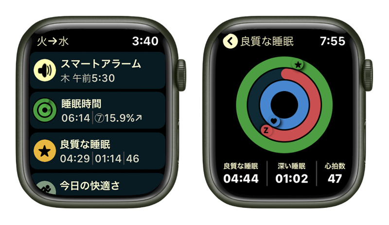 AutoSleep｜睡眠時間と質を追跡（Apple Watchアプリ）