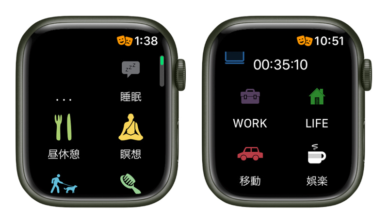 aTimeLogger｜あらゆる時間をApple Watchで記録（Apple Watchアプリ）