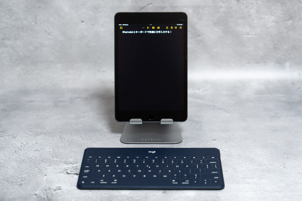 iPad miniにキーボードを接続