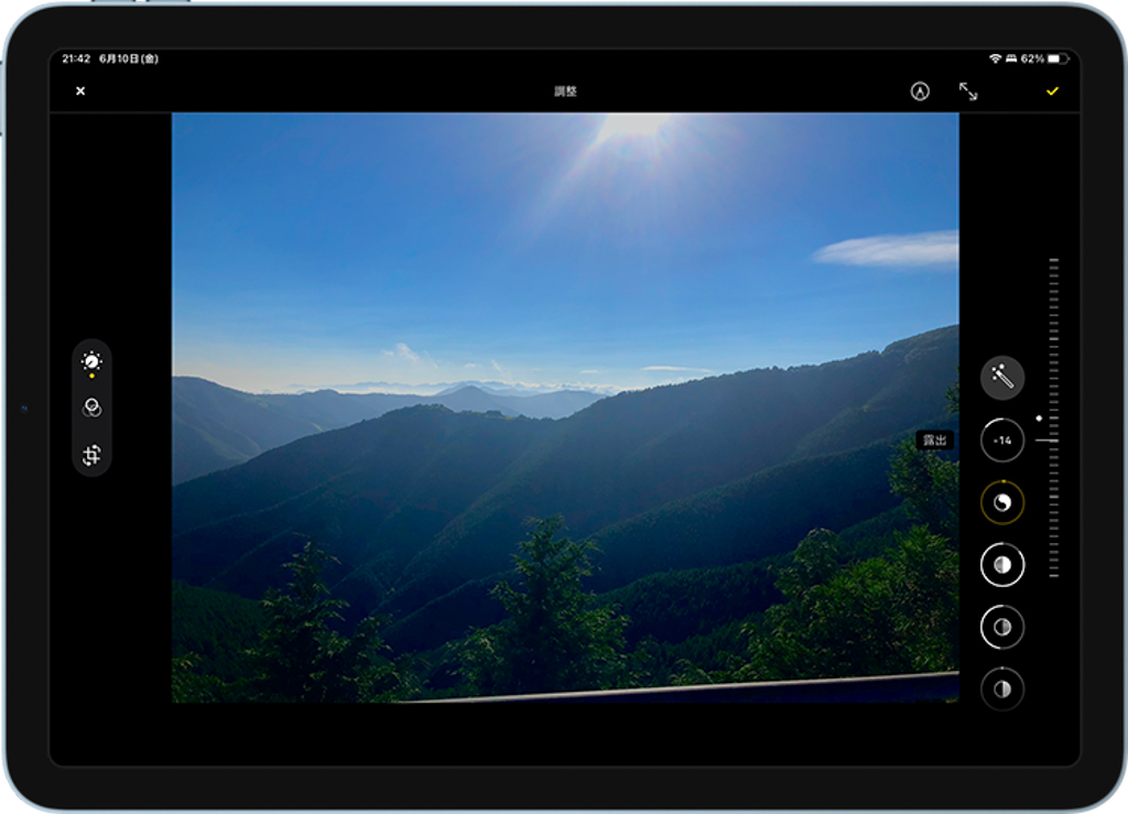 iPadの写真アプリで画像編集