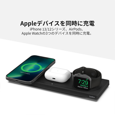 【Belkin】PRO 3-in-1 Wireless Charging Pad with MagSafe