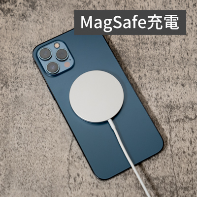 iPhoneをMagSafe充電