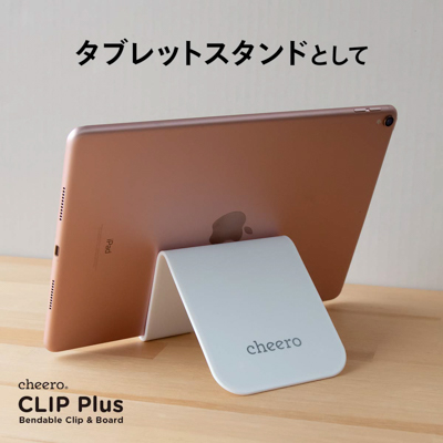 【CHEERO】CLIP Plus 折り曲げられるクリップ型スタンド1