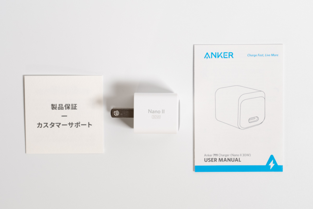 Anker 711 Charger（30W）の同梱品