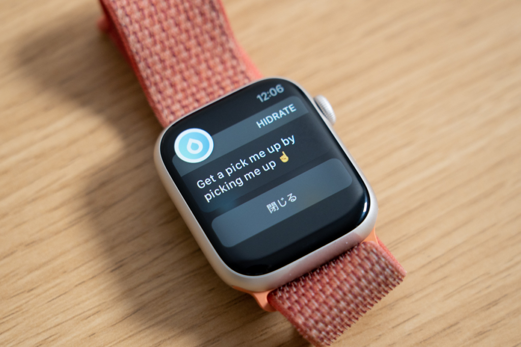HidrateSparkアプリの通知（Apple Watch）