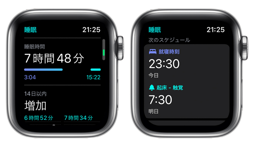 Apple Watchで睡眠時間や睡眠の質を計測できる