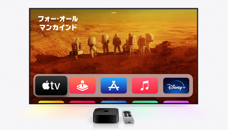Apple TV 4K（Apple公式）