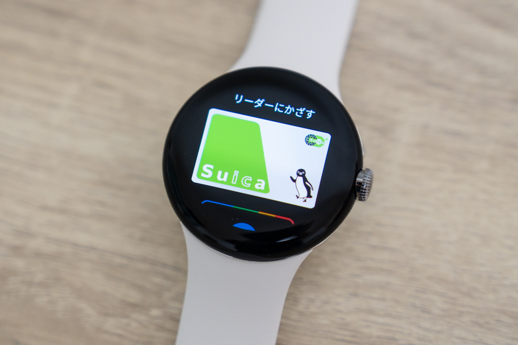 Google Pixel WatchでSuicaを使用
