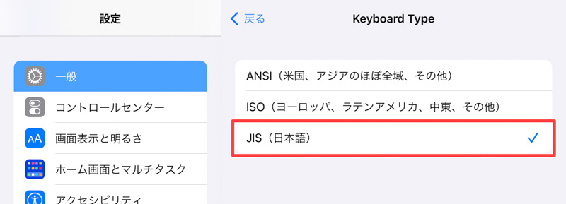 Keyboard Typeを「JIS（日本語）」に変更