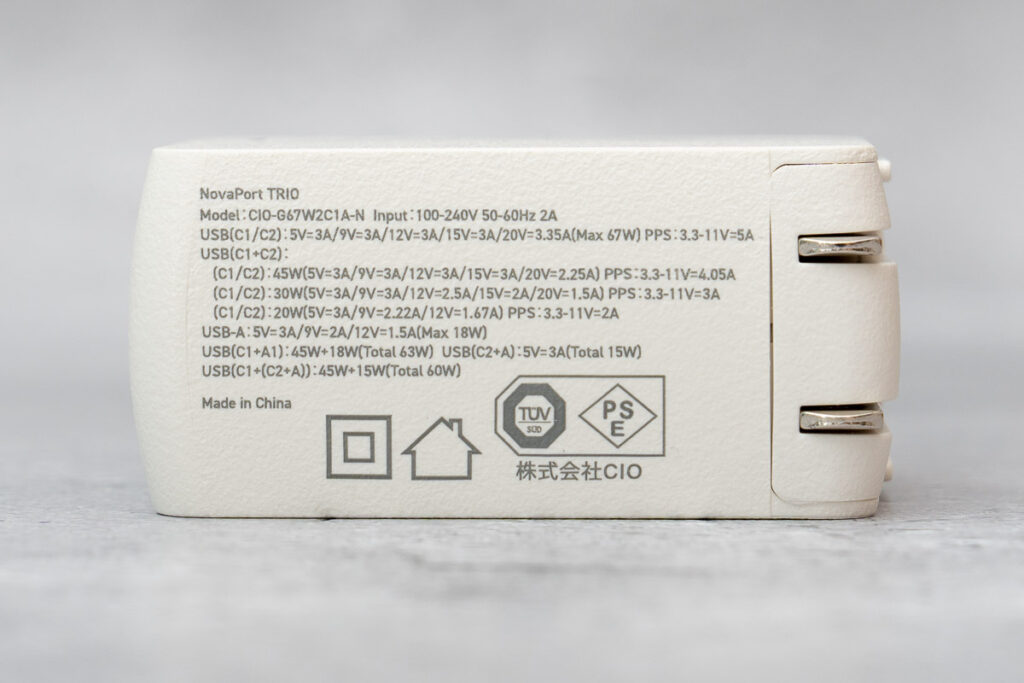 CIO NovaPort TRIO 65W レビュー│買いでOK、3ポート搭載のコンパクトなUSB充電器