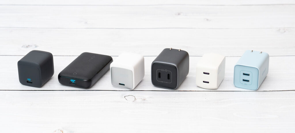 Anker 313 Charger (Ace, 45W)と45Wクラスの充電器6製品と比較