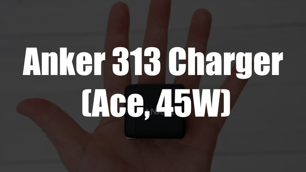 Anker 313 Charger (Ace, 45W) レビュー│PD-PPS充電対応でスマホとタブレットをフルスピード充電