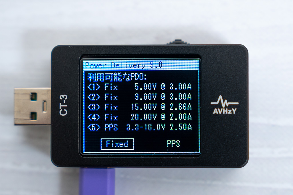 Anker 521 Charger (Nano Pro）のUSB PDのPDO
