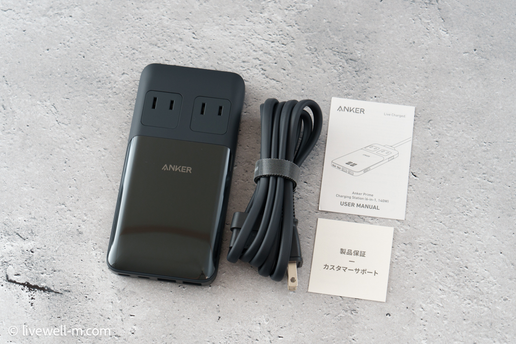 Anker Prime Charging Station (6-in-1, 140W)のパッケージ内容