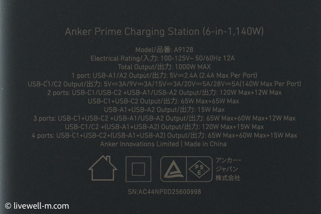 Anker Prime Charging Station (6-in-1, 140W)本体に表示された仕様