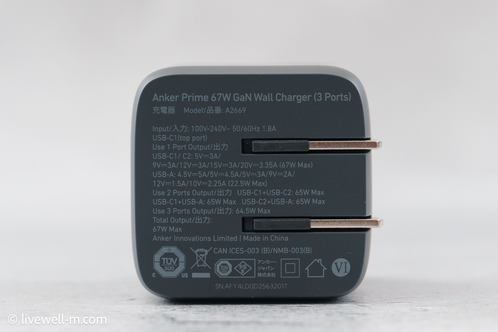 Anker Prime Wall Charger (67W, 3 ports, GaN)本体に表示された仕様とPSEマーク