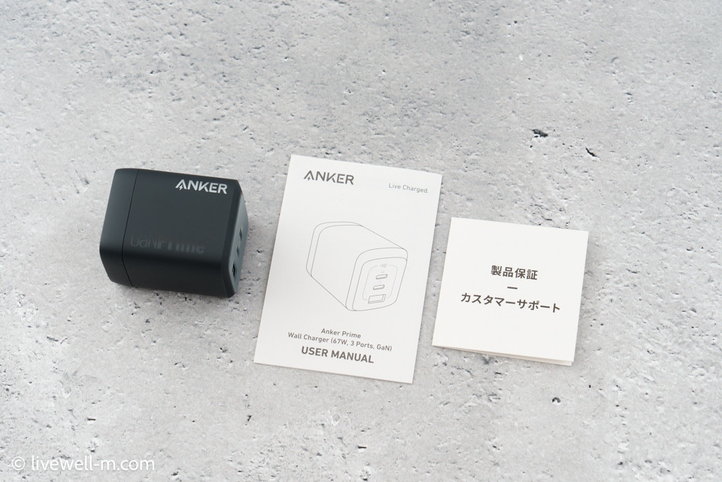 Anker Prime Wall Charger (67W, 3 ports, GaN)のパッケージ内容
