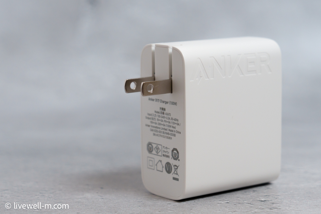 Anker 317 Charger (100W)の折りたたみ式プラグ